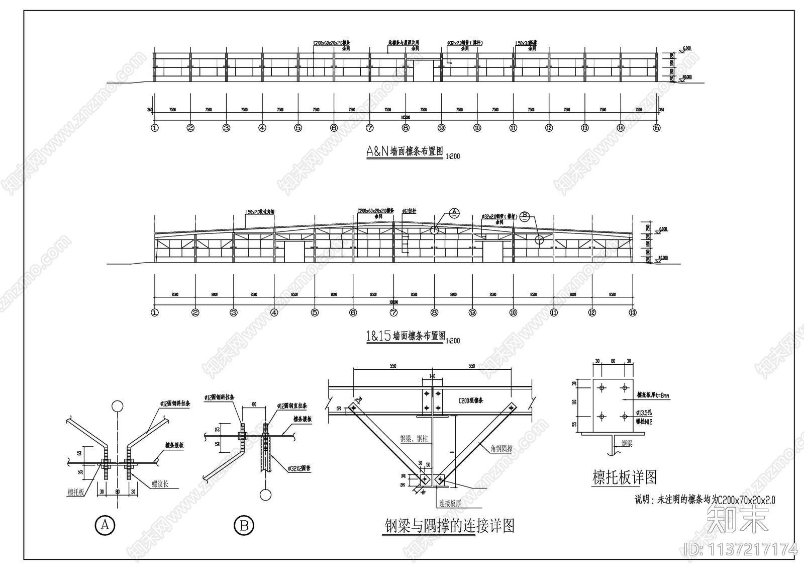 320套车间厂房办公建筑设计施工图下载【ID:1137217174】