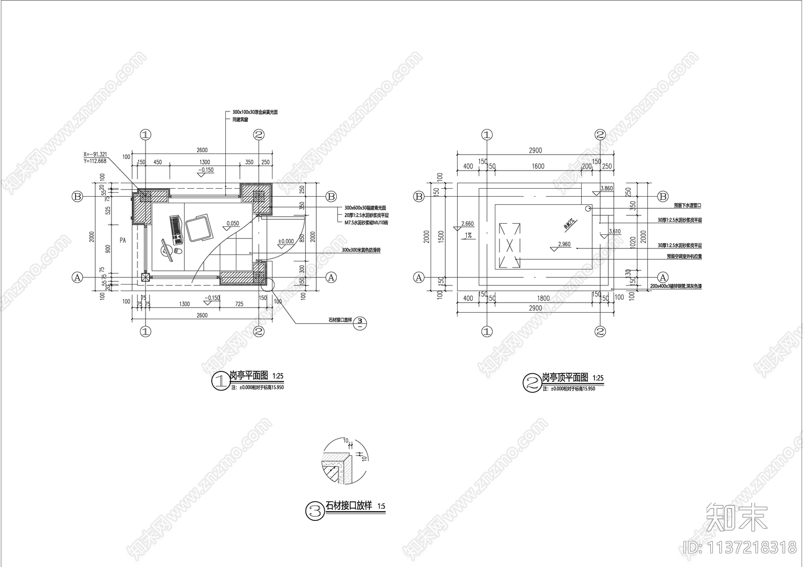 岗亭详图cad施工图下载【ID:1137218318】