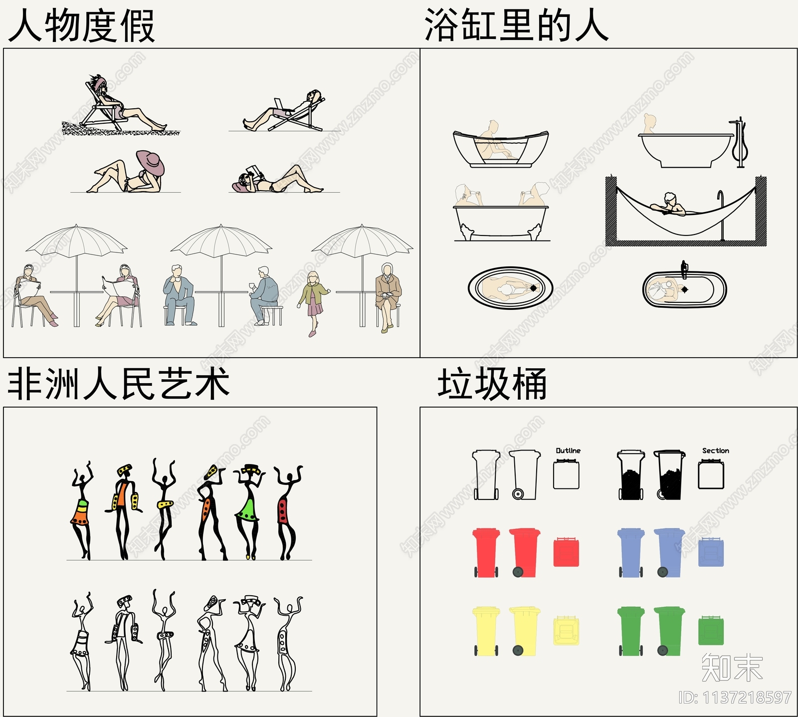 最新各类网红动态人物大全素材施工图下载【ID:1137218597】