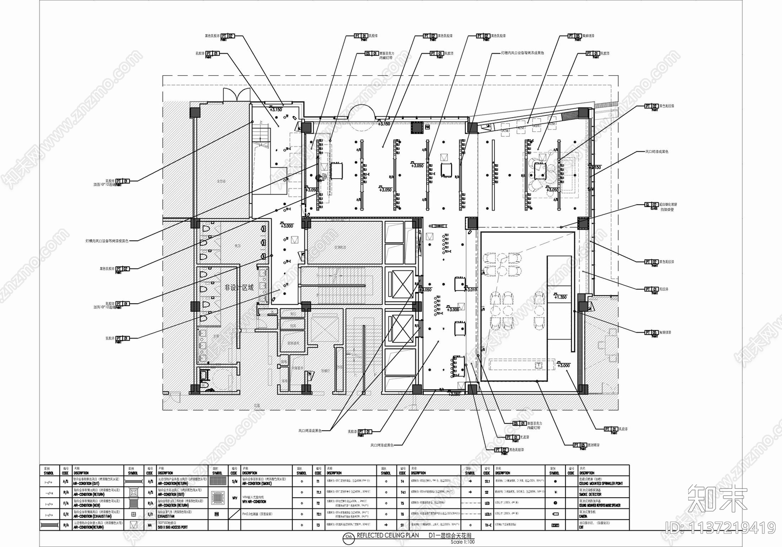 办公大楼公区大堂室内cad施工图下载【ID:1137219419】