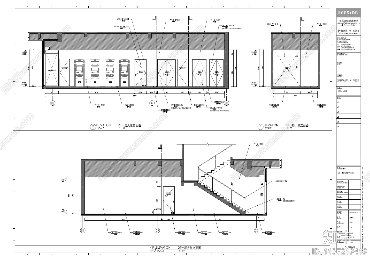 办公大楼公区大堂室内cad施工图下载【ID:1137219419】