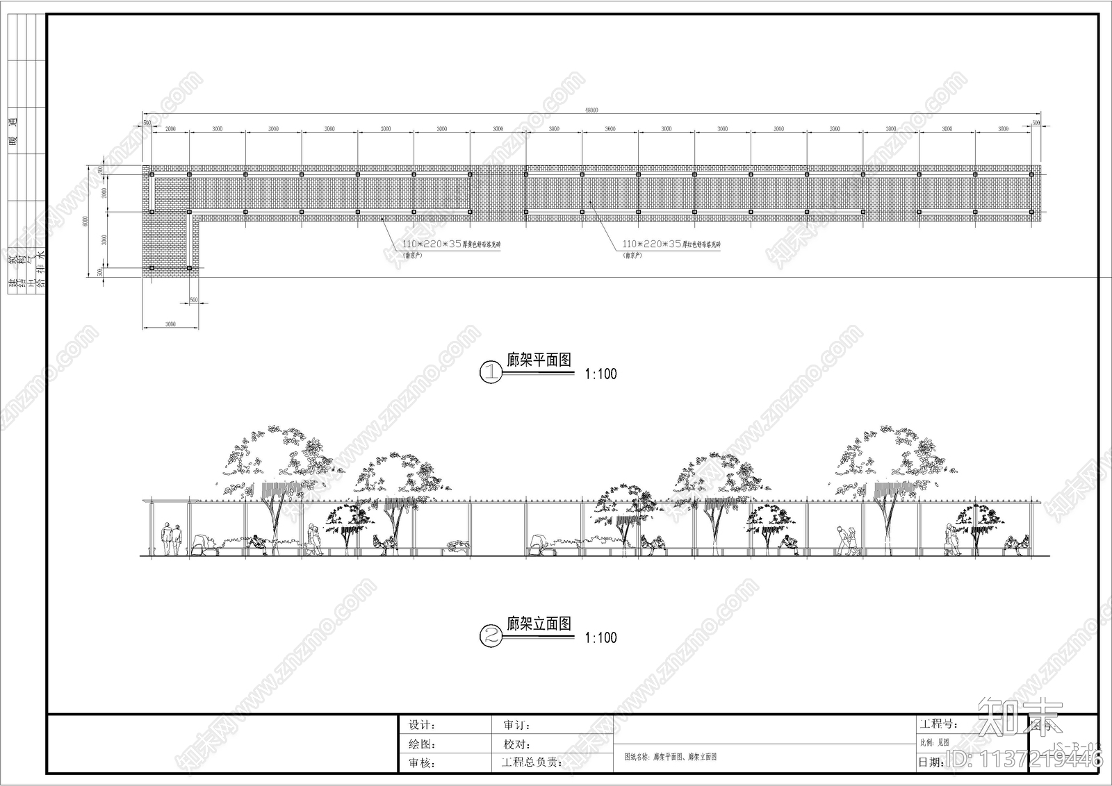 一字型廊架设计cad施工图下载【ID:1137219446】