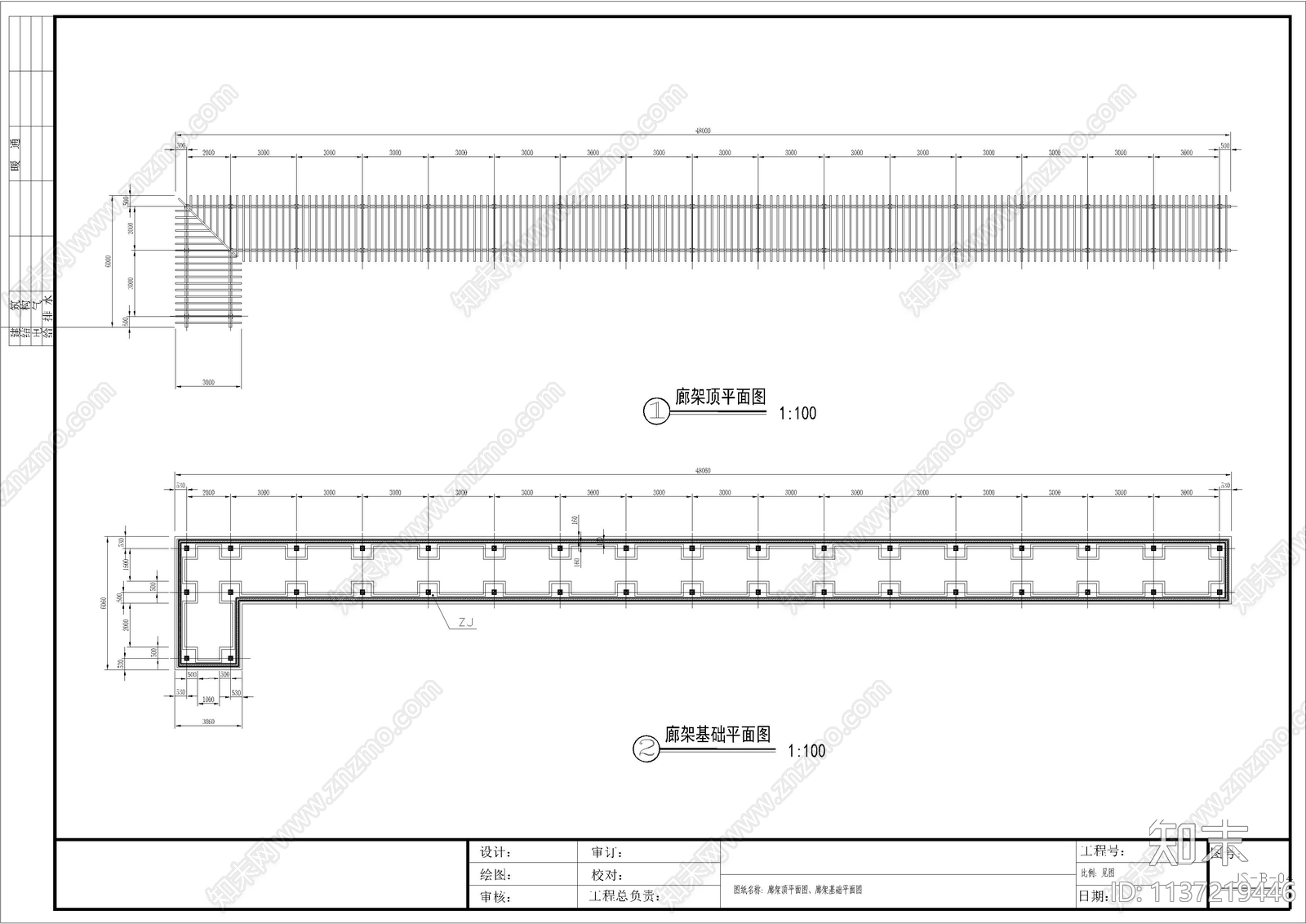 一字型廊架设计cad施工图下载【ID:1137219446】