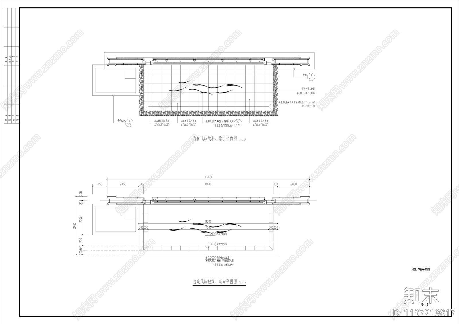 人才公寓住宅大区全套景观cad施工图下载【ID:1137219817】