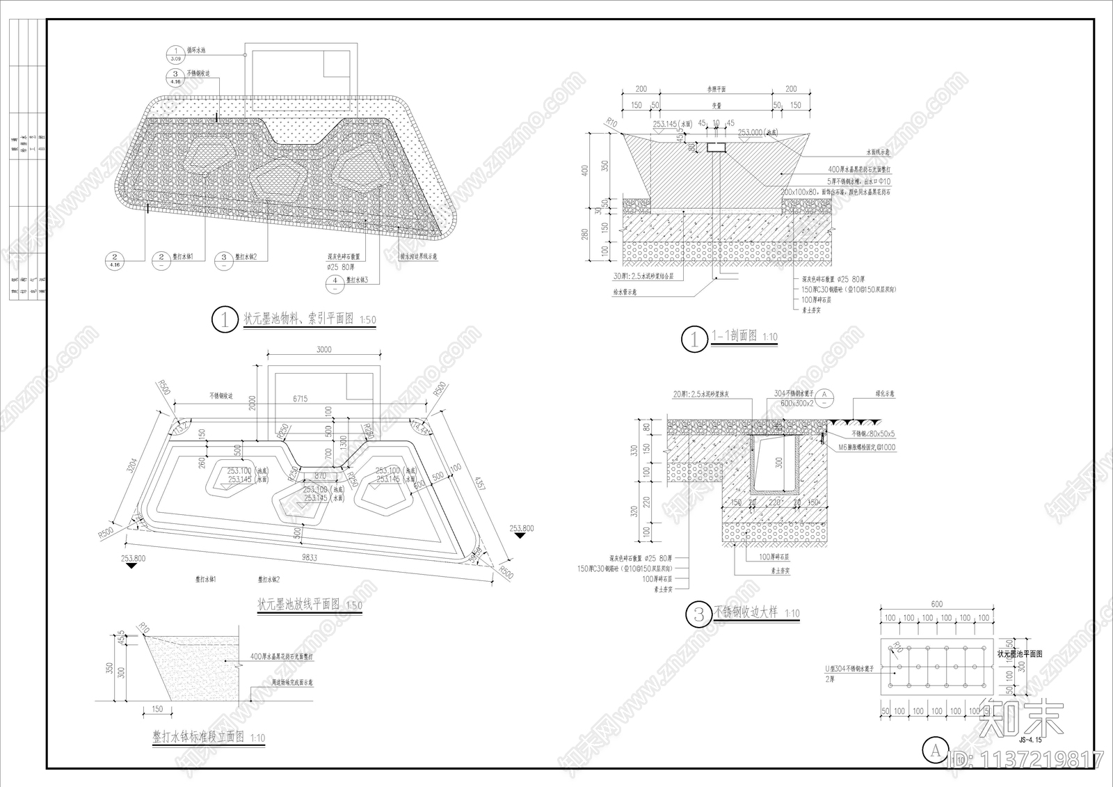 人才公寓住宅大区全套景观cad施工图下载【ID:1137219817】