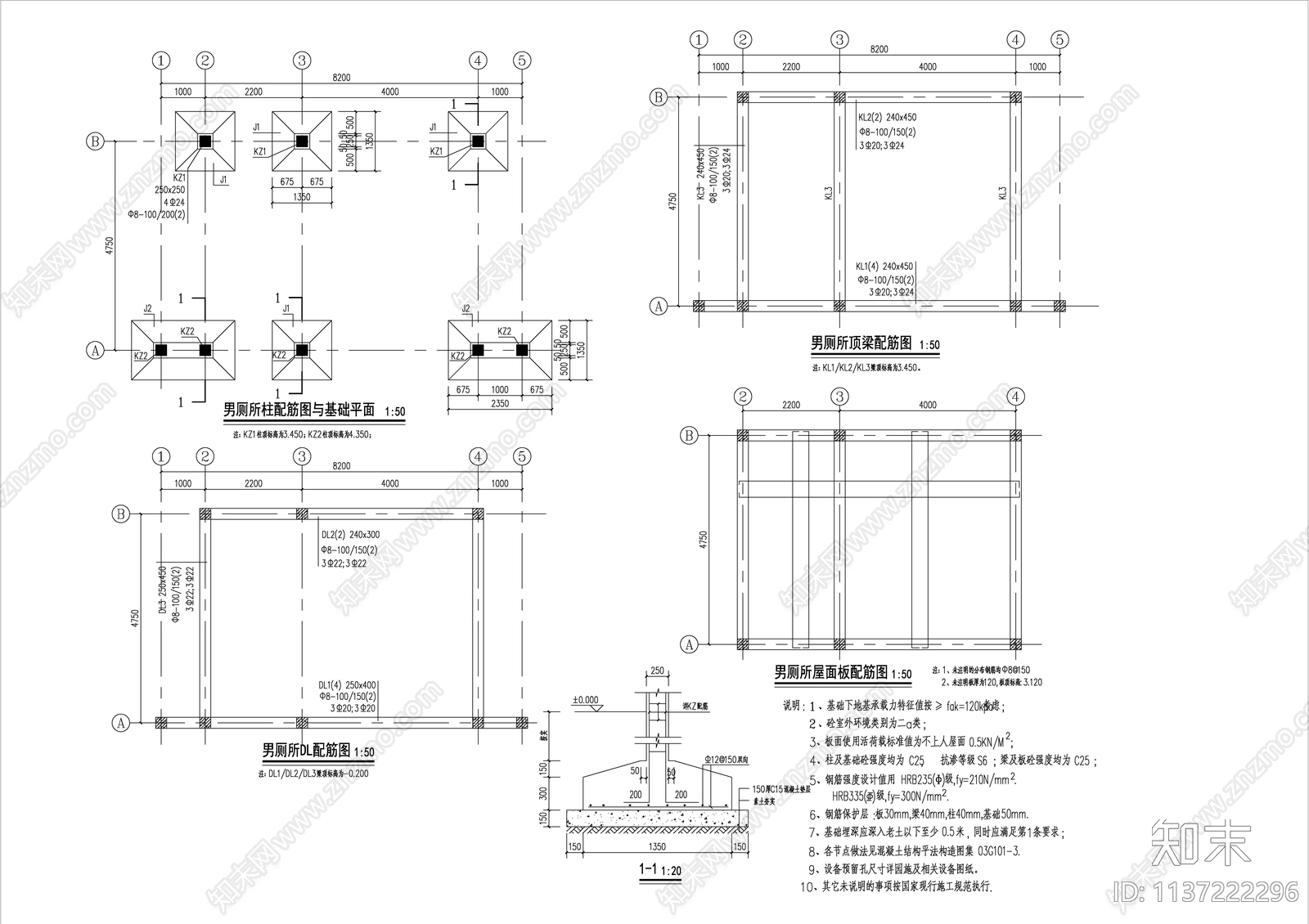 公厕公共卫生间cad施工图下载【ID:1137222296】