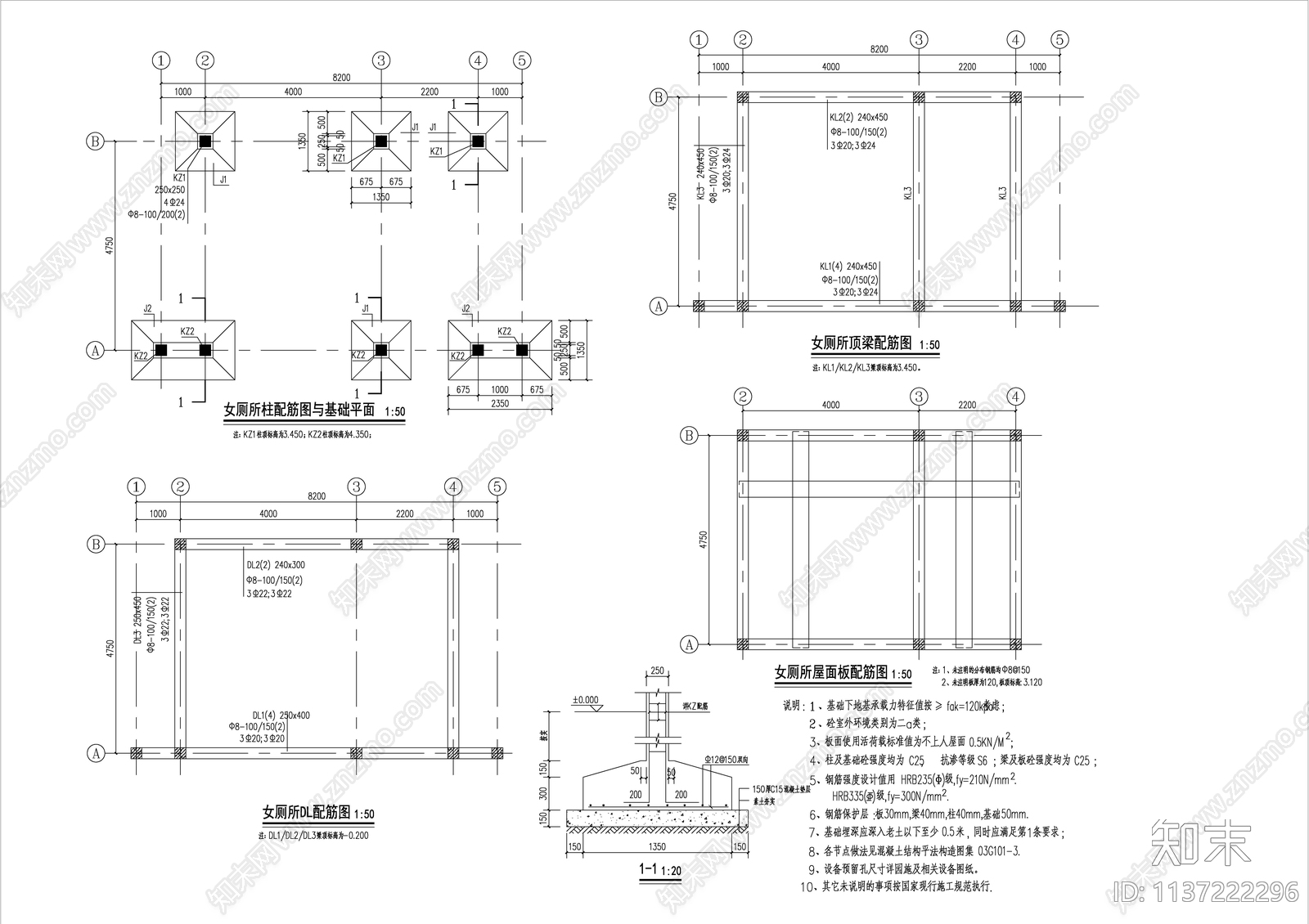 公厕公共卫生间cad施工图下载【ID:1137222296】