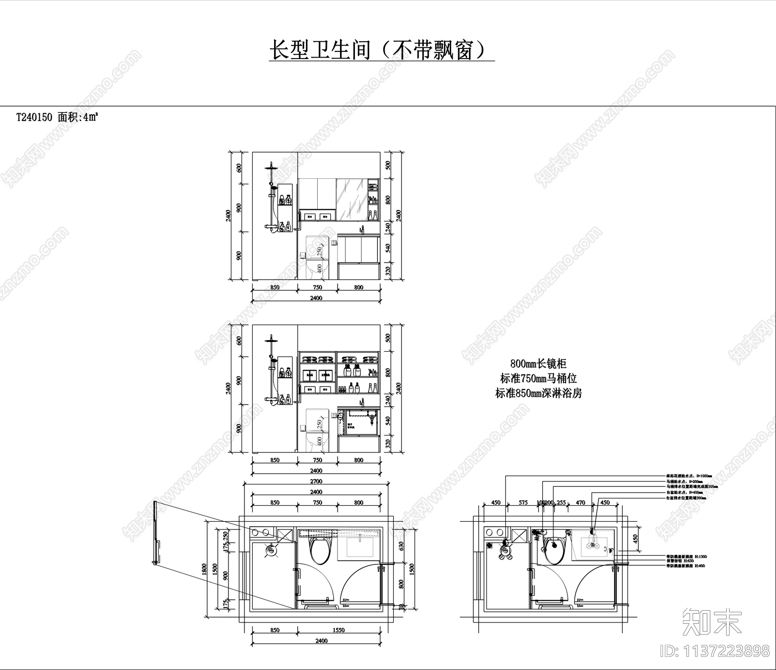 卫生间平立面方案图施工图下载【ID:1137223898】