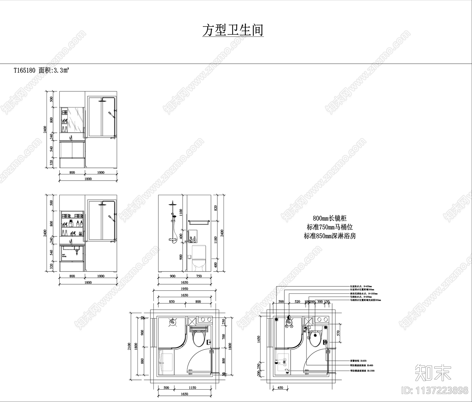 卫生间平立面方案图施工图下载【ID:1137223898】