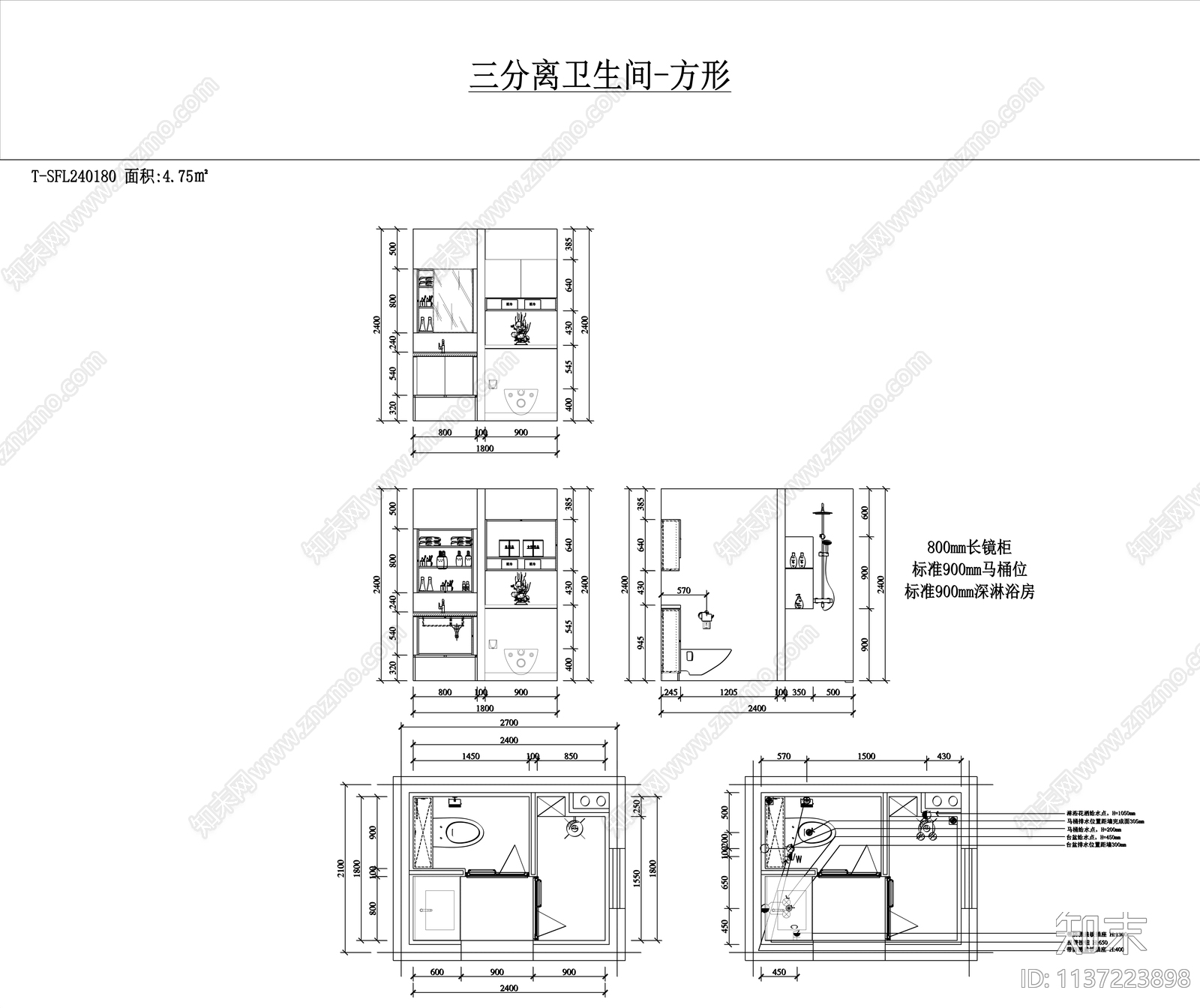 卫生间平立面方案图施工图下载【ID:1137223898】