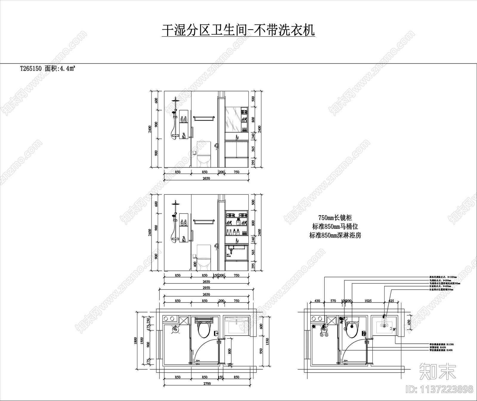 卫生间平立面方案图施工图下载【ID:1137223898】