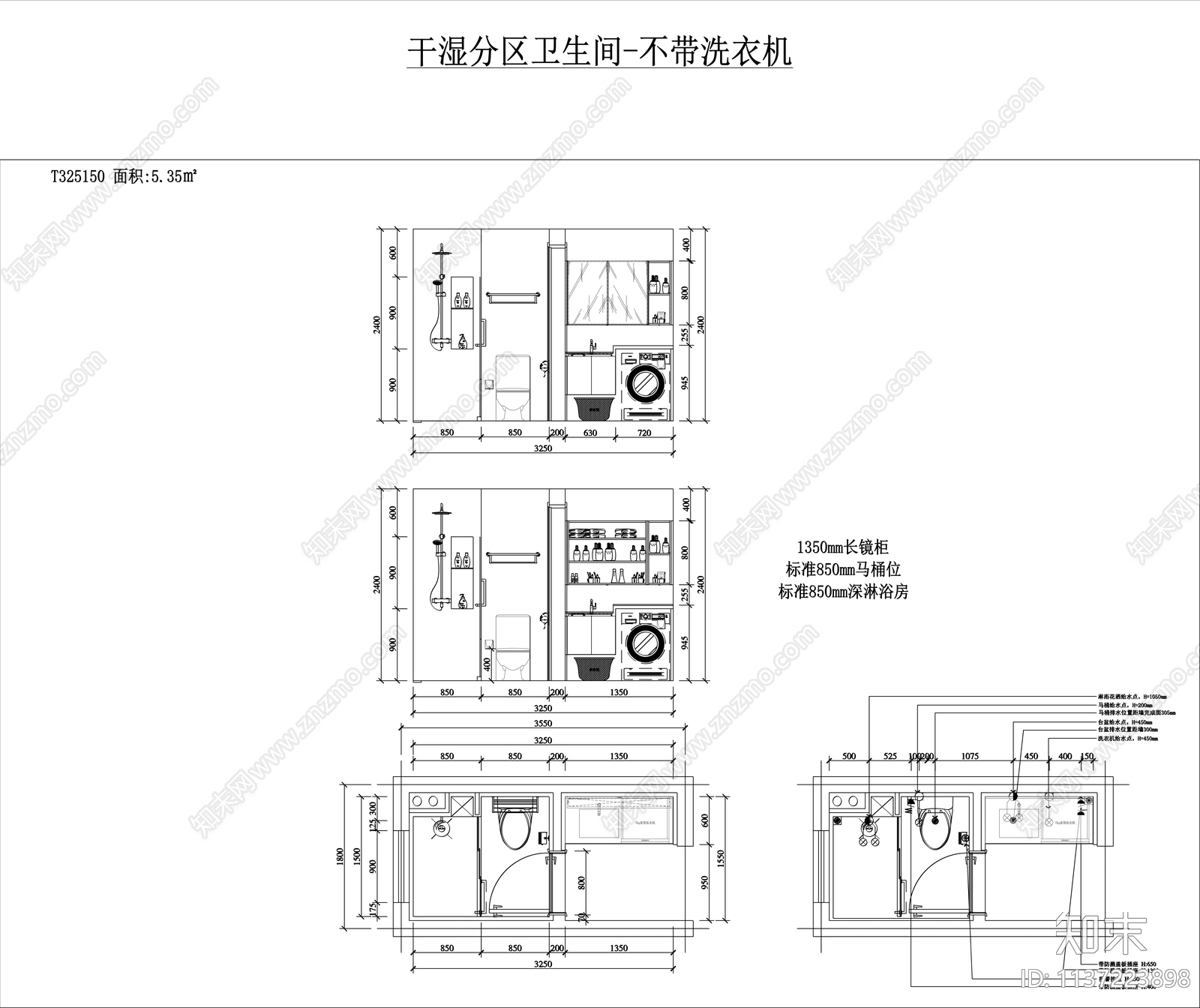 卫生间平立面方案图施工图下载【ID:1137223898】