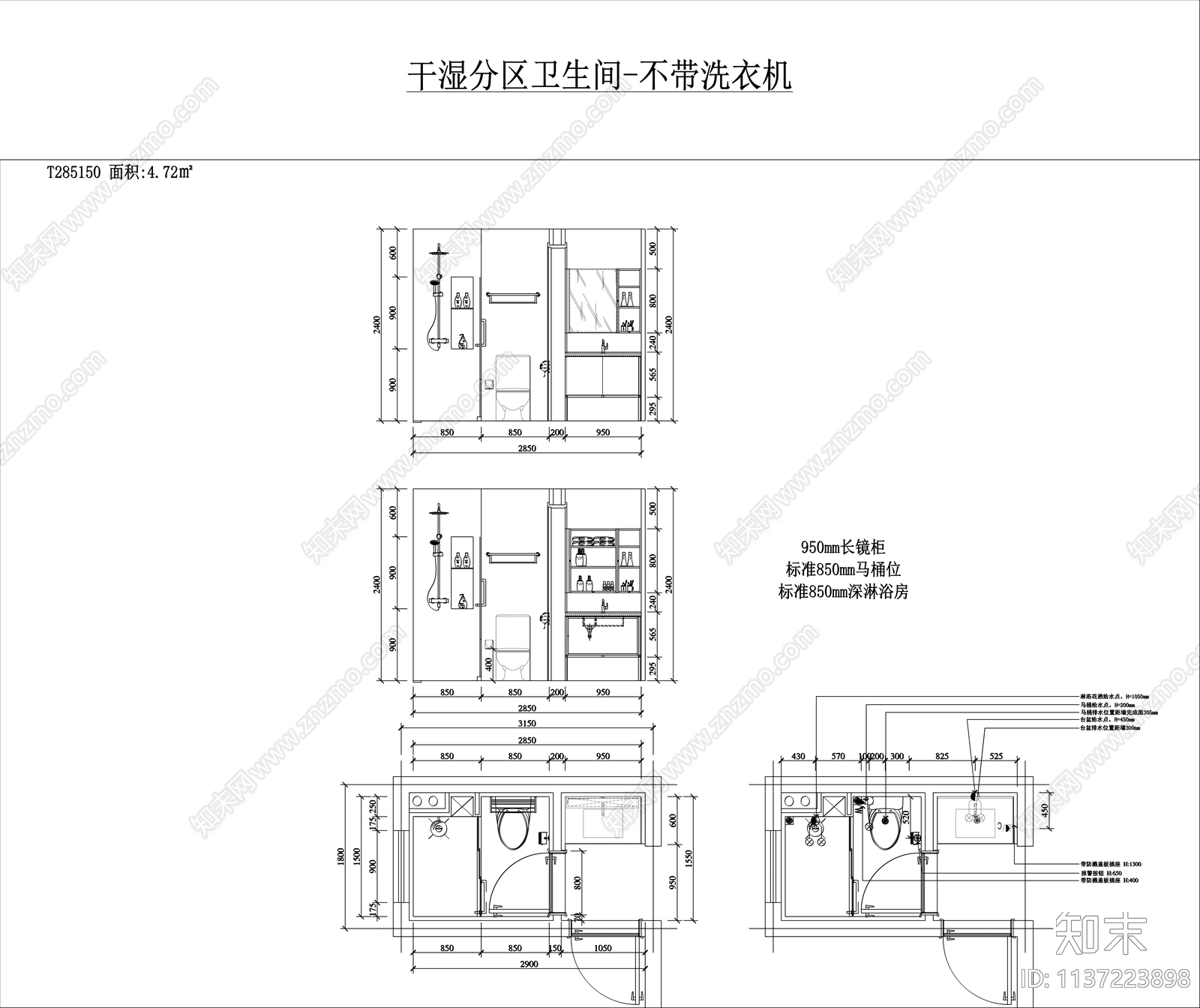 卫生间平立面方案图施工图下载【ID:1137223898】