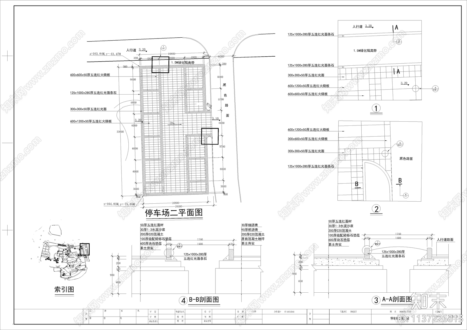 上百套户外停车场平面布置图cad施工图下载【ID:1137226815】