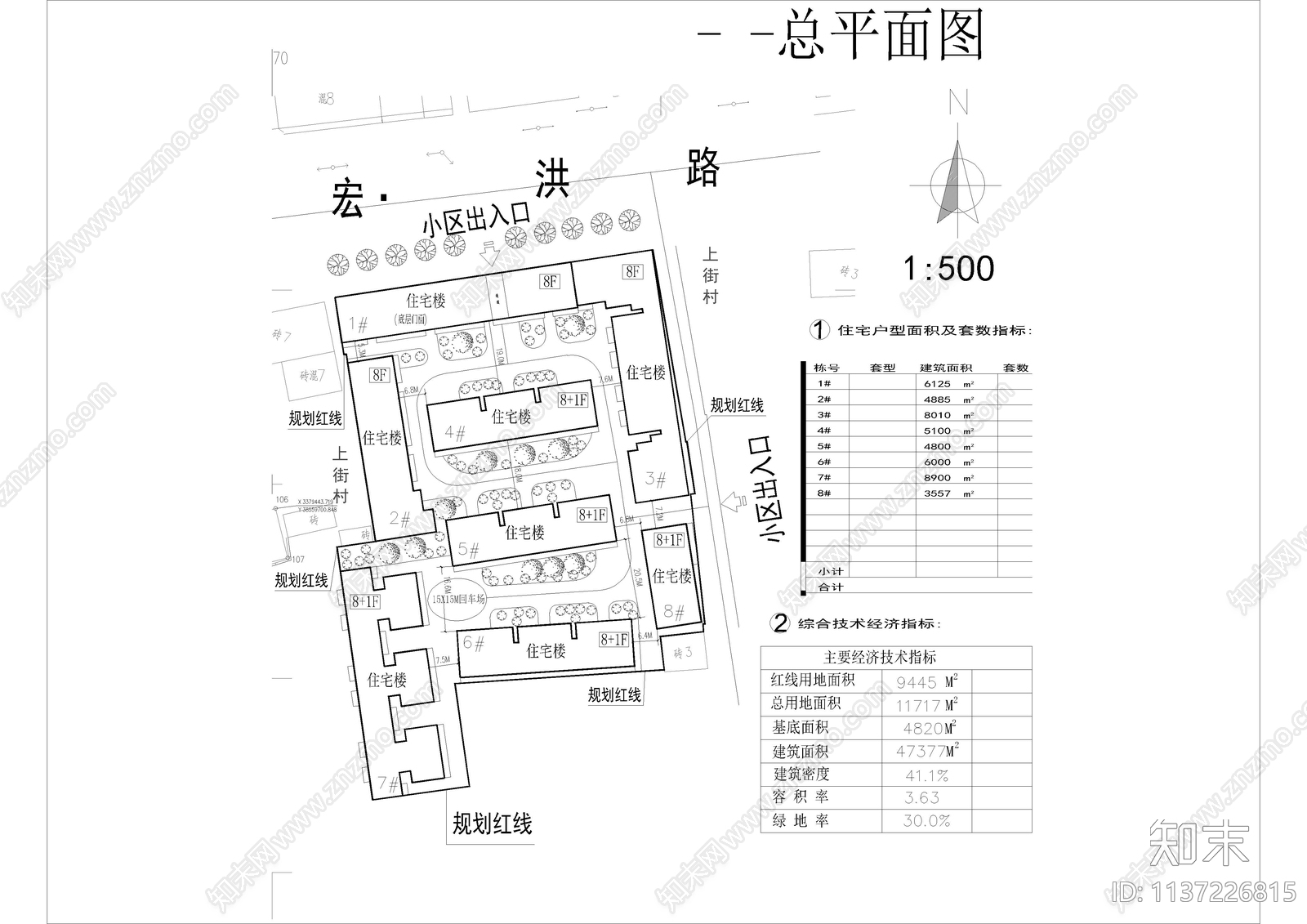 上百套户外停车场平面布置图cad施工图下载【ID:1137226815】