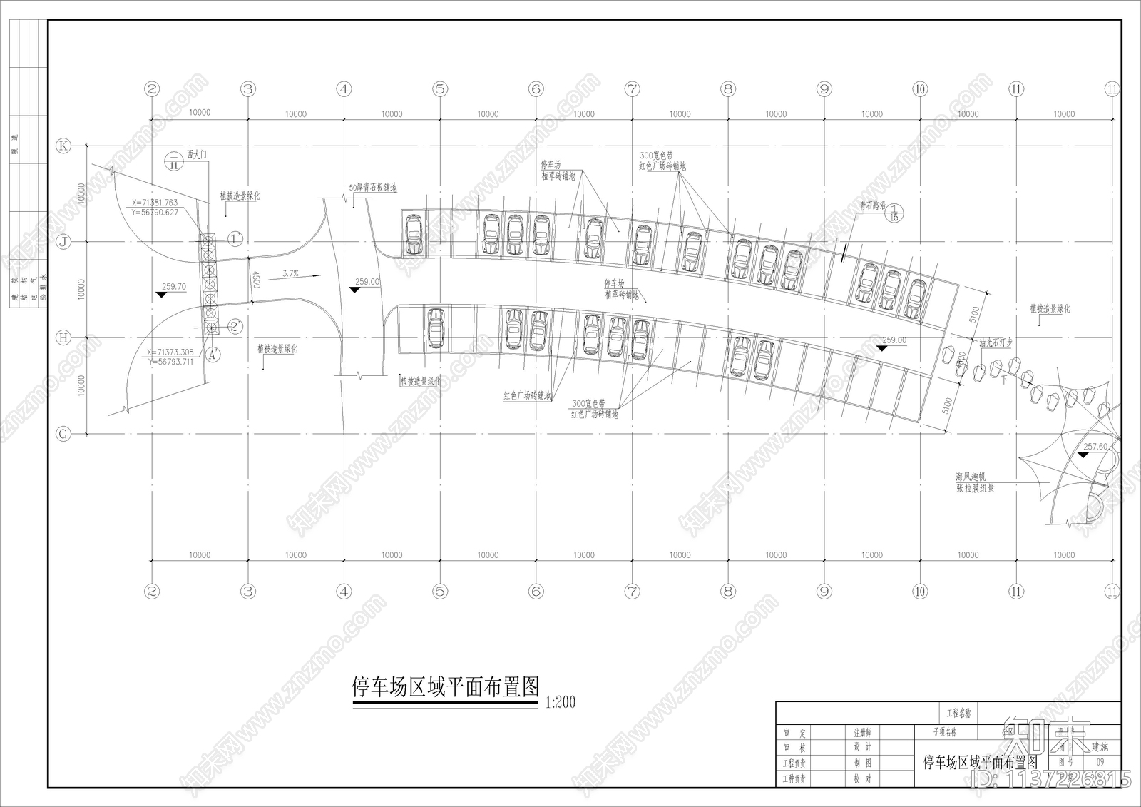 上百套户外停车场平面布置图cad施工图下载【ID:1137226815】