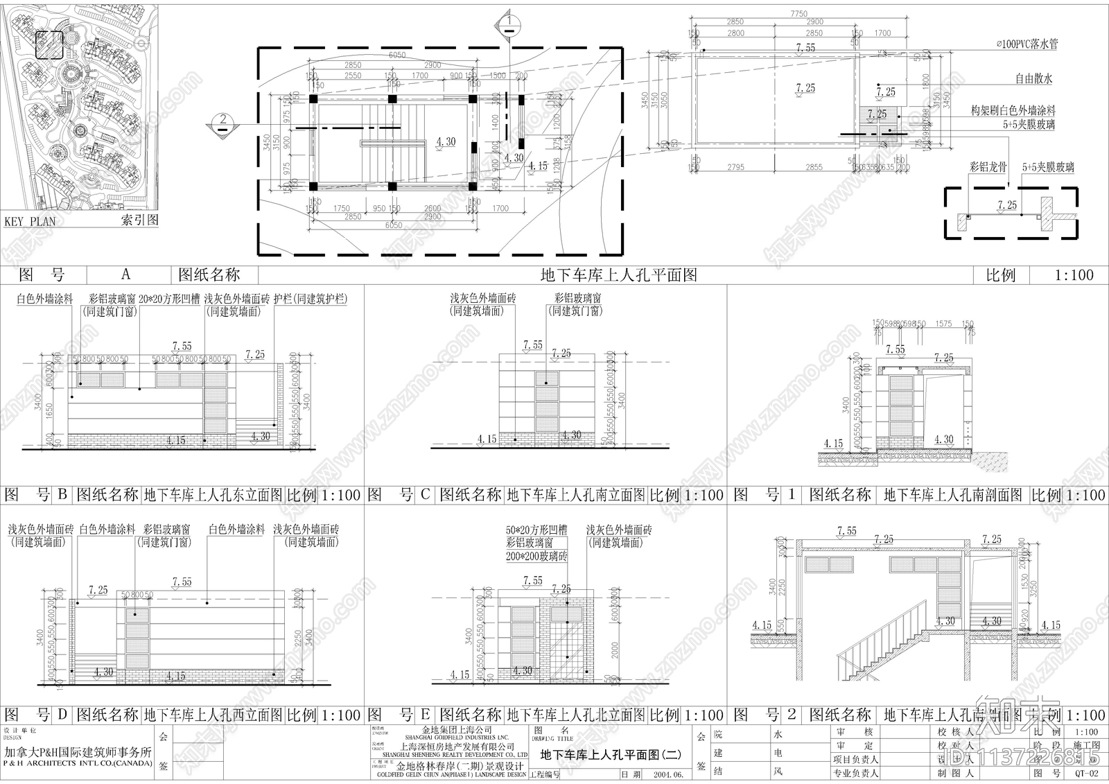 上百套户外停车场平面布置图cad施工图下载【ID:1137226815】