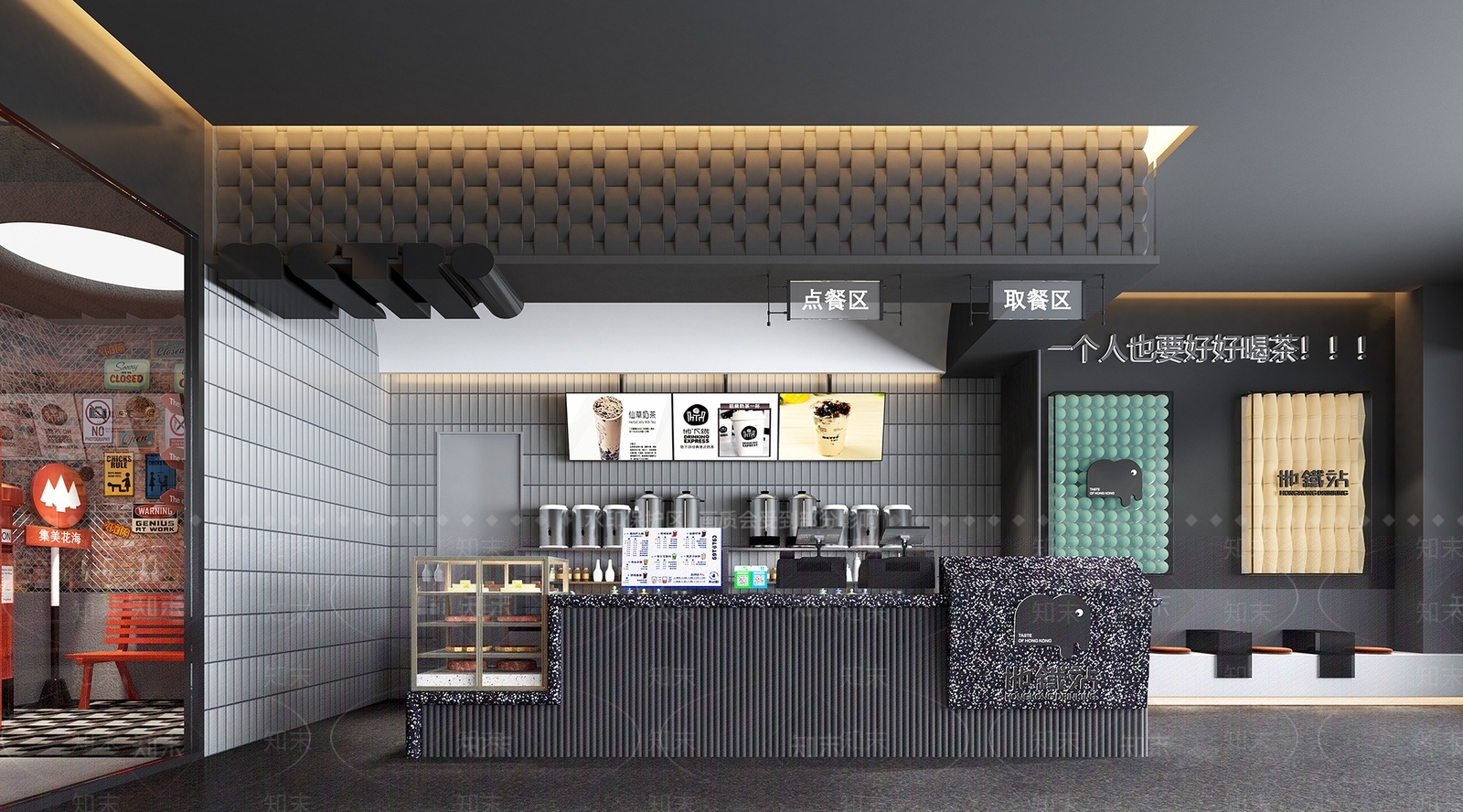现代奶茶店3D模型下载【ID:1137227170】