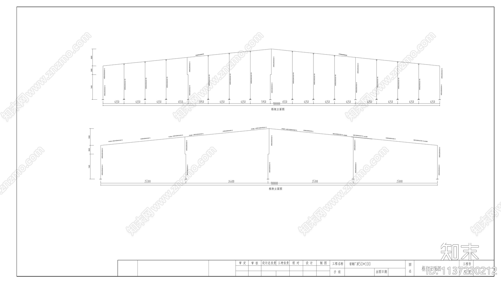 厂房建筑cad施工图下载【ID:1137230212】