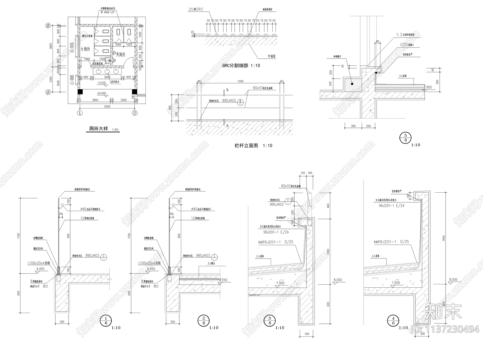 现代商业综合体全套建筑cad施工图下载【ID:1137230494】