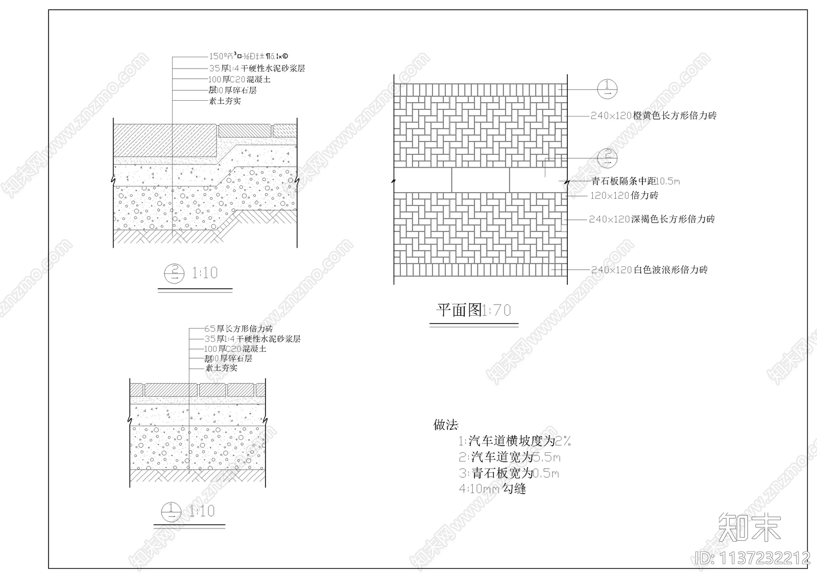 铺装做法通用图cad施工图下载【ID:1137232212】