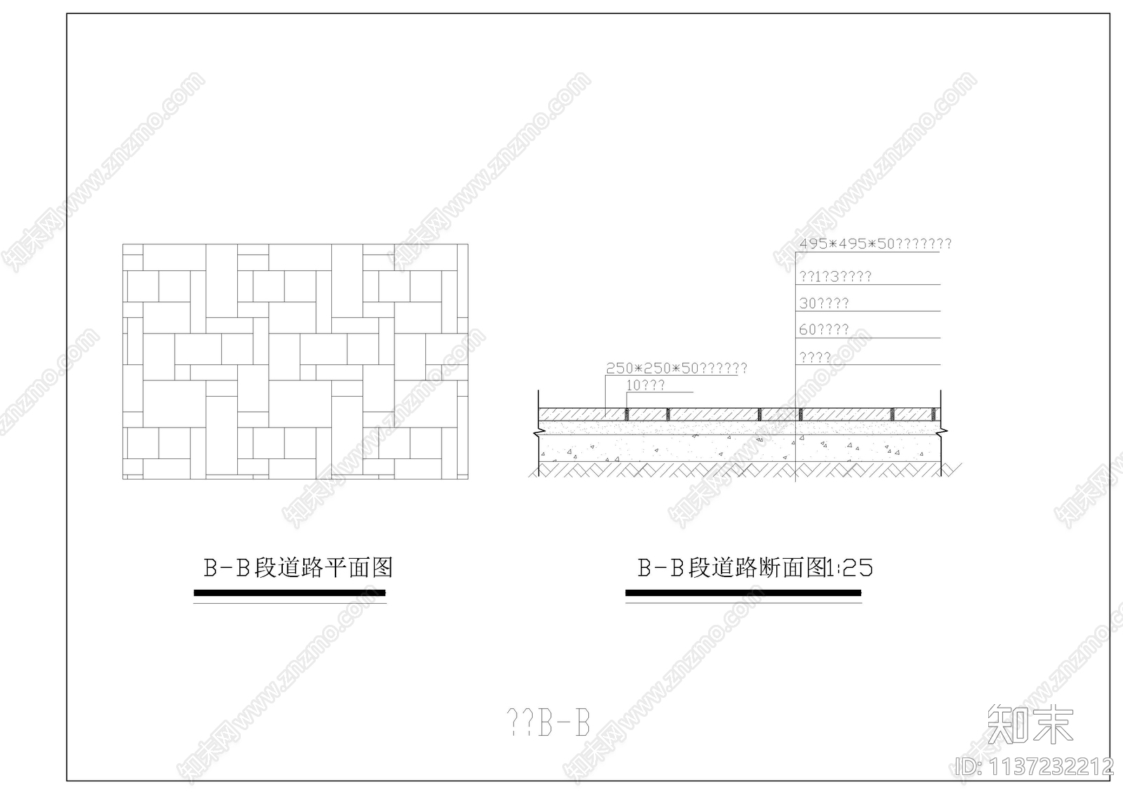 铺装做法通用图cad施工图下载【ID:1137232212】