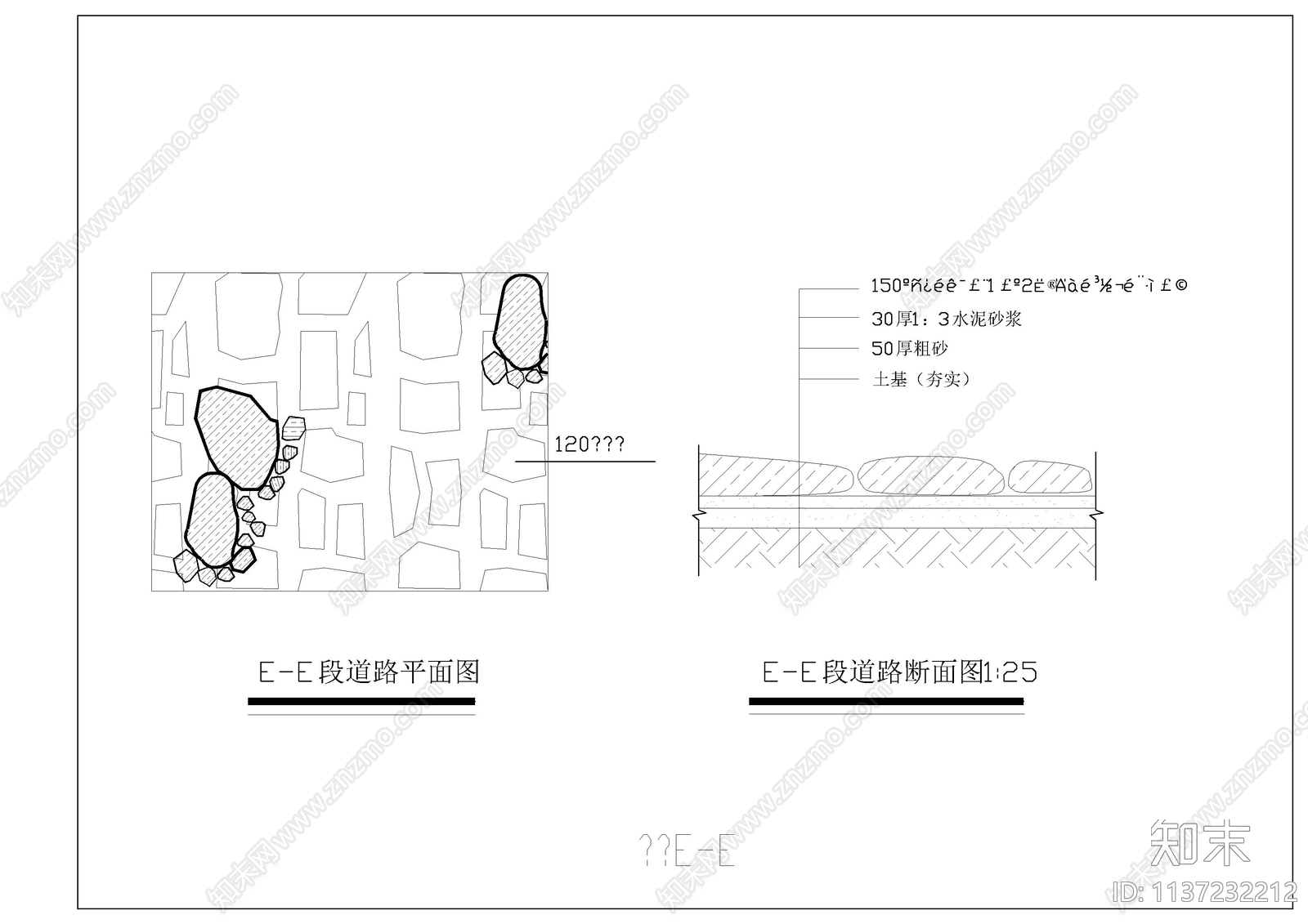 铺装做法通用图cad施工图下载【ID:1137232212】