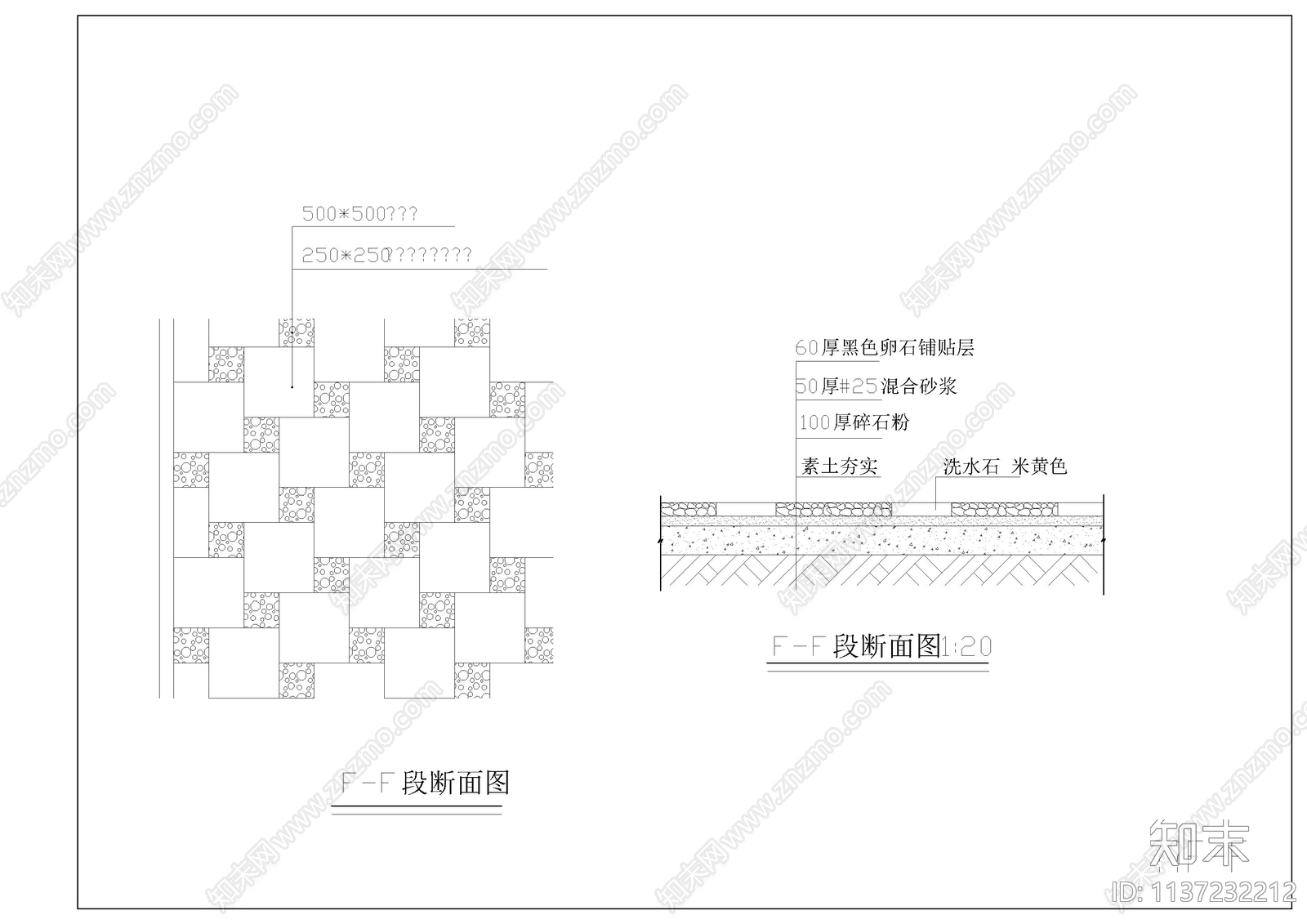 铺装做法通用图cad施工图下载【ID:1137232212】