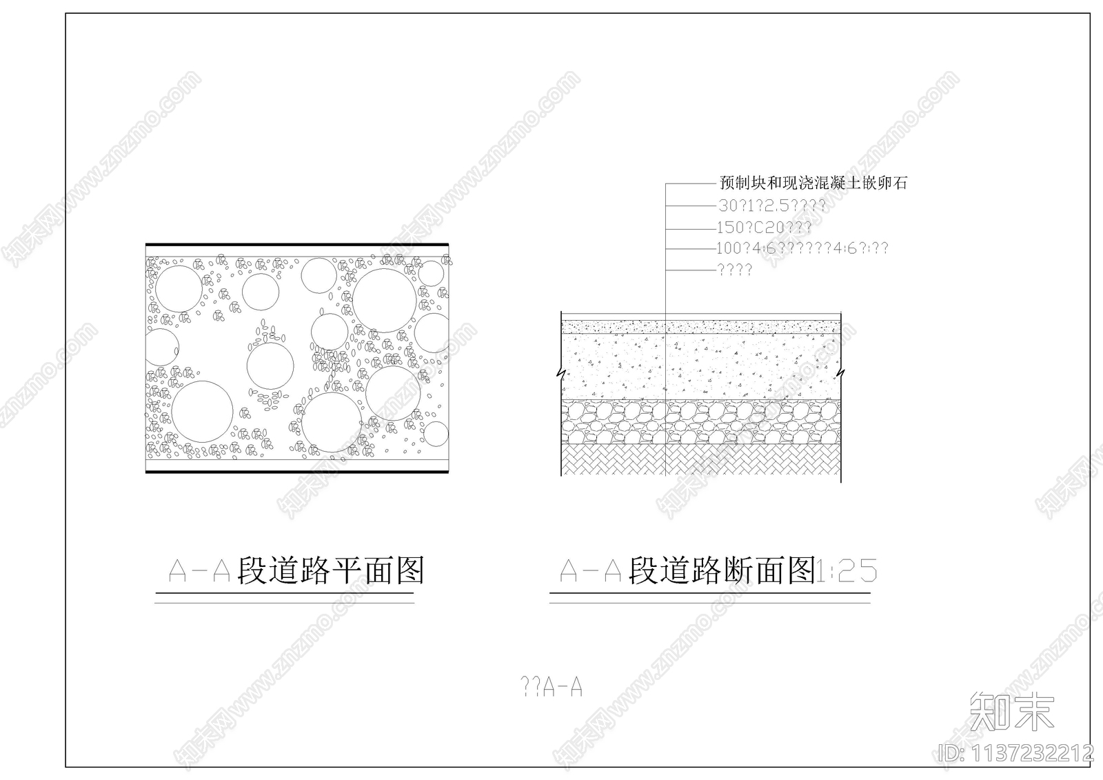 铺装做法通用图cad施工图下载【ID:1137232212】