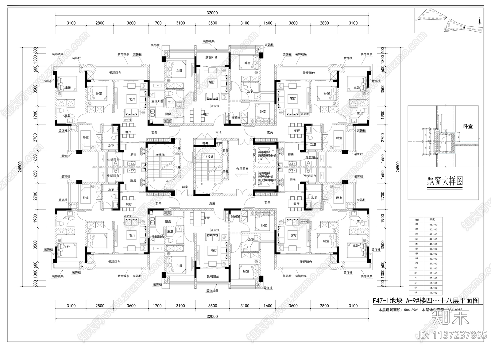 高层住宅建筑cad施工图下载【ID:1137237865】