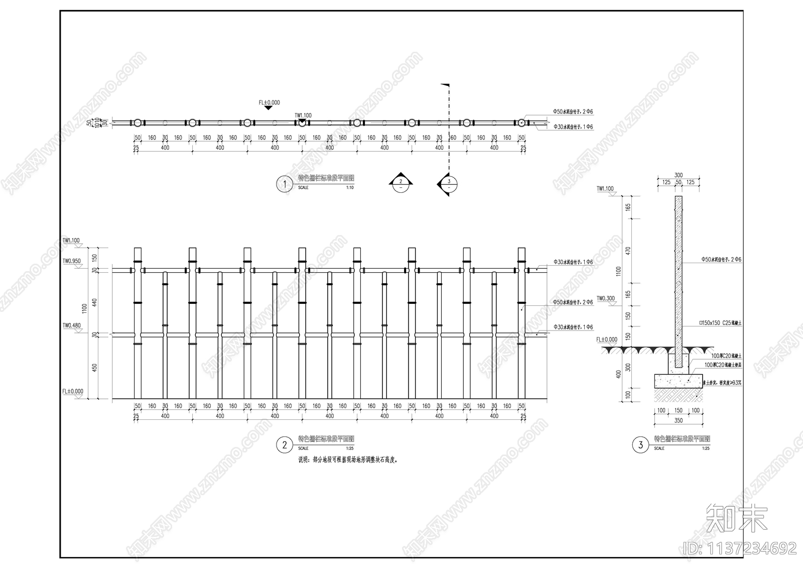 竹栅栏施工图下载【ID:1137234692】