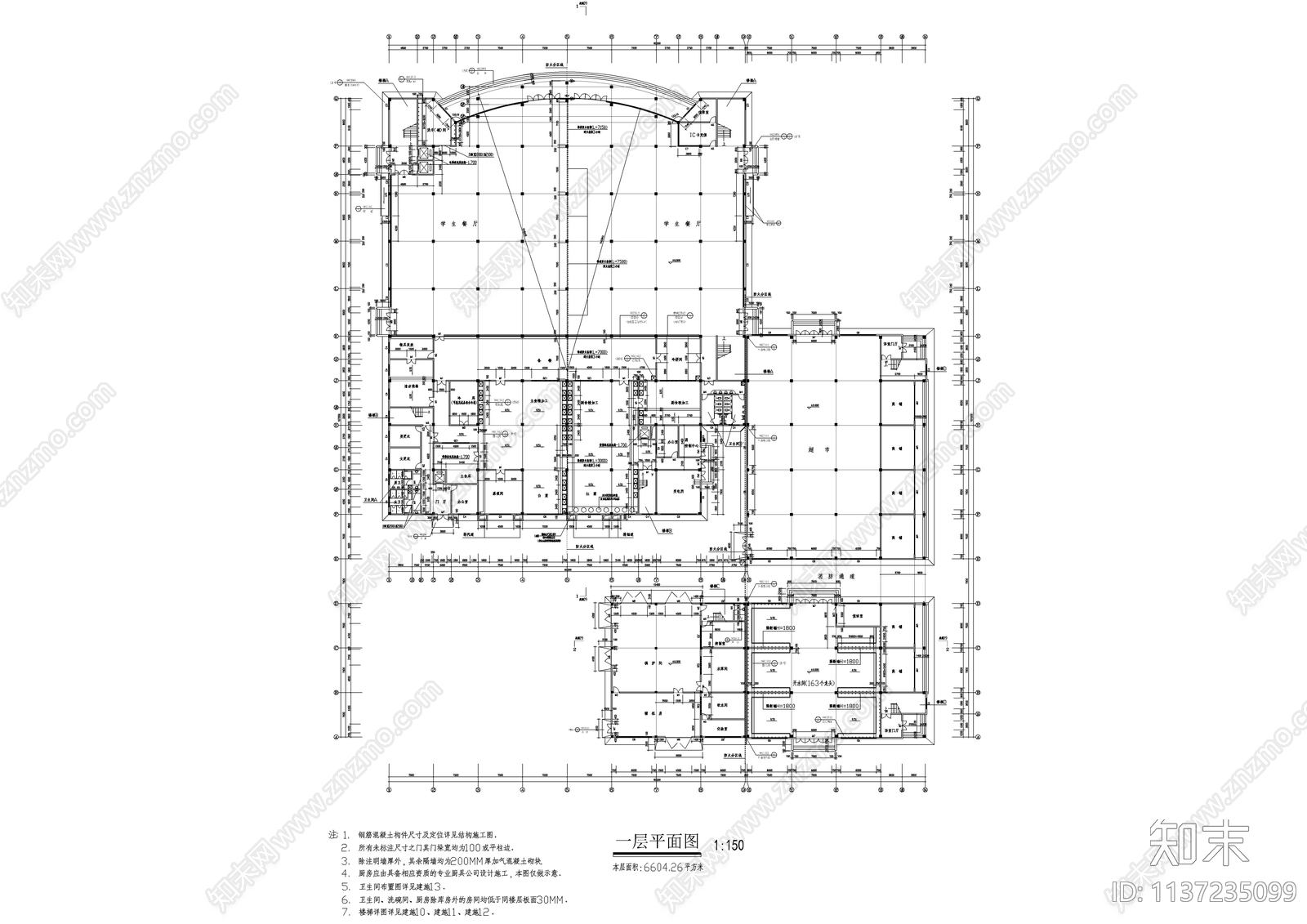 学校四层食堂建筑cad施工图下载【ID:1137235099】