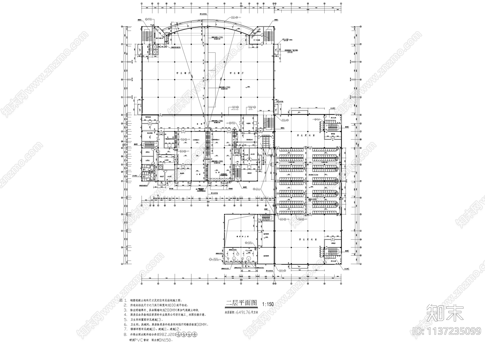学校四层食堂建筑cad施工图下载【ID:1137235099】
