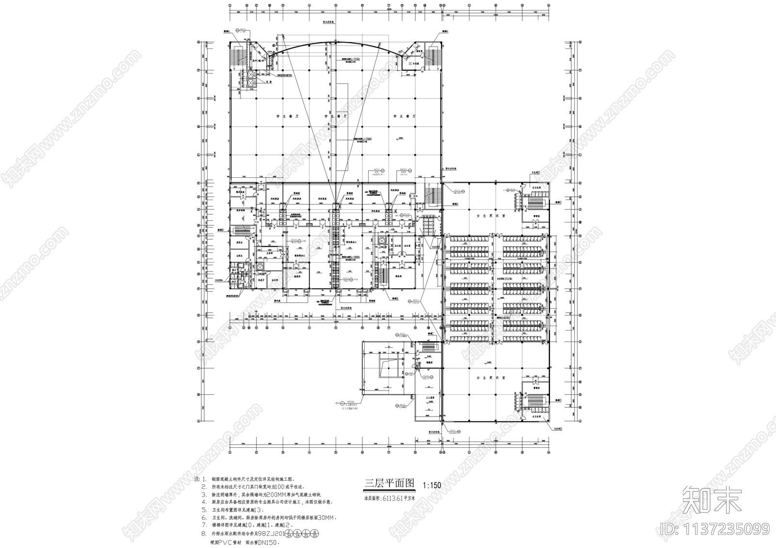 学校四层食堂建筑cad施工图下载【ID:1137235099】