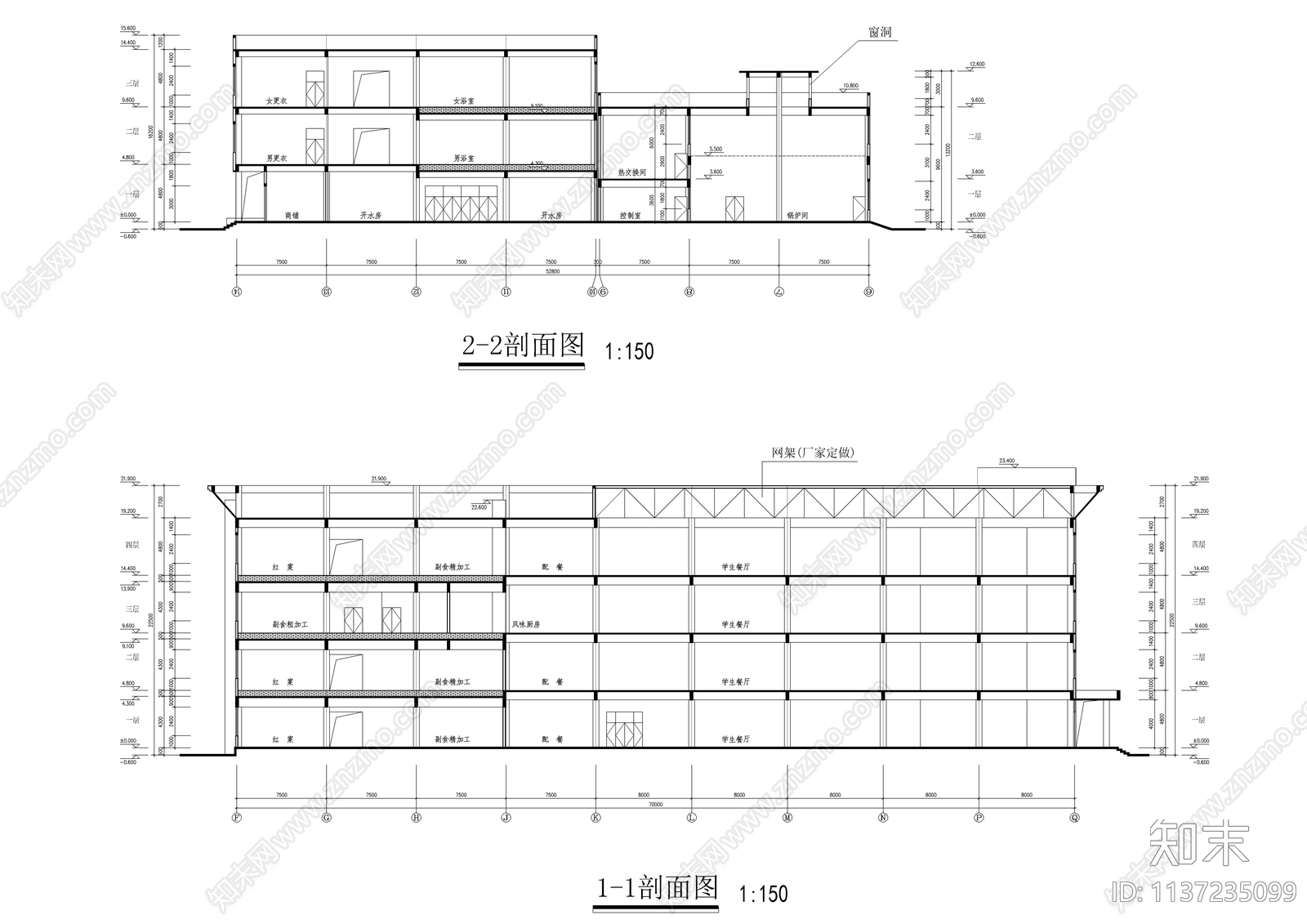 学校四层食堂建筑cad施工图下载【ID:1137235099】