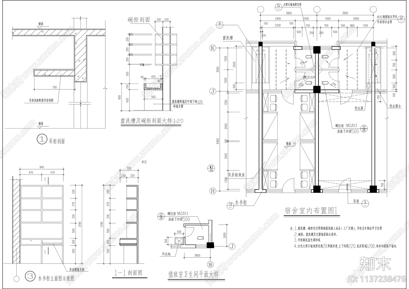 学院宿舍楼建筑cad施工图下载【ID:1137238476】