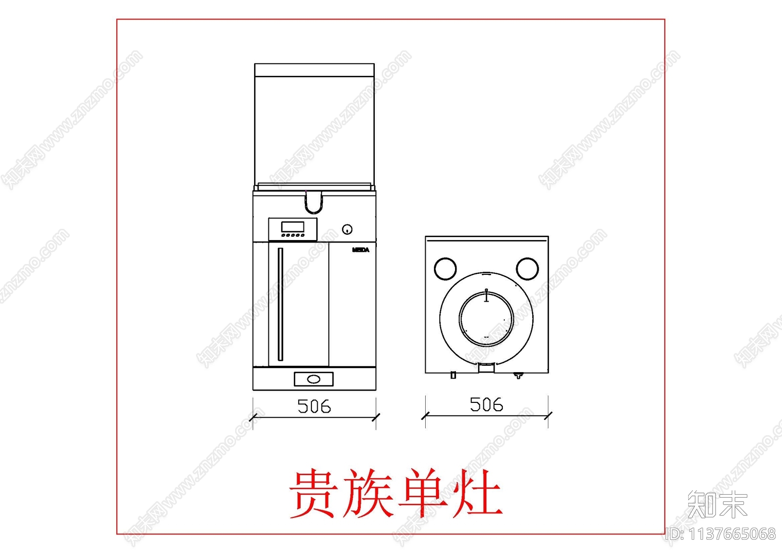 美大集成灶cad施工图下载【ID:1137665068】