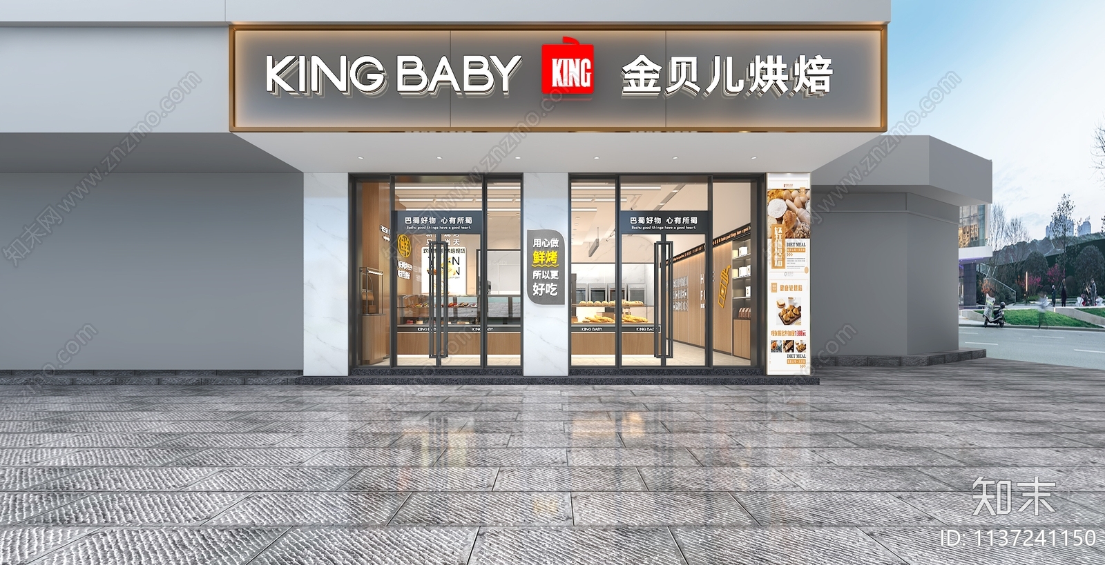 现代面包店3D模型下载【ID:1137241150】