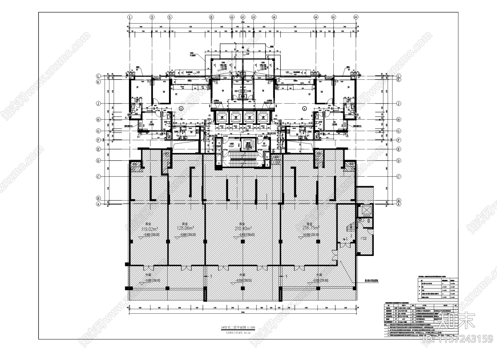 北恒紫岳一期住宅建筑cad施工图下载【ID:1137243159】