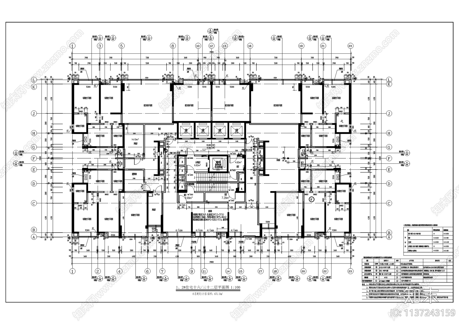 北恒紫岳一期住宅建筑cad施工图下载【ID:1137243159】