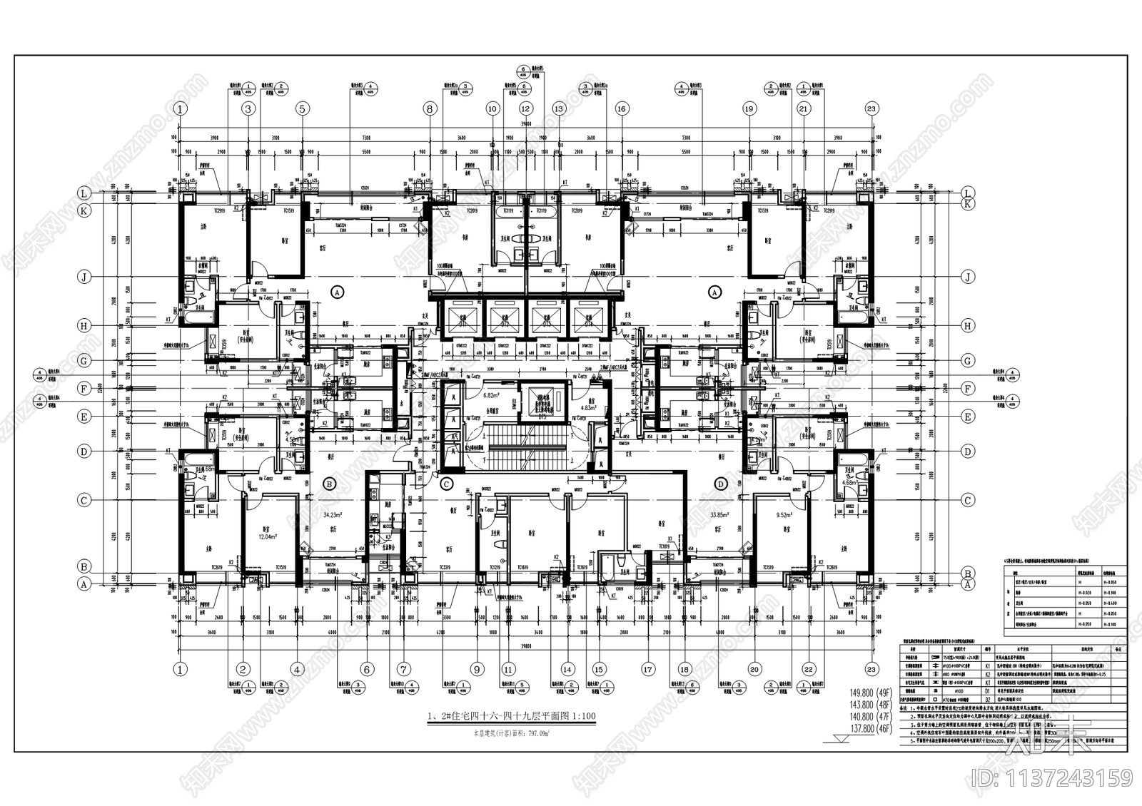 北恒紫岳一期住宅建筑cad施工图下载【ID:1137243159】