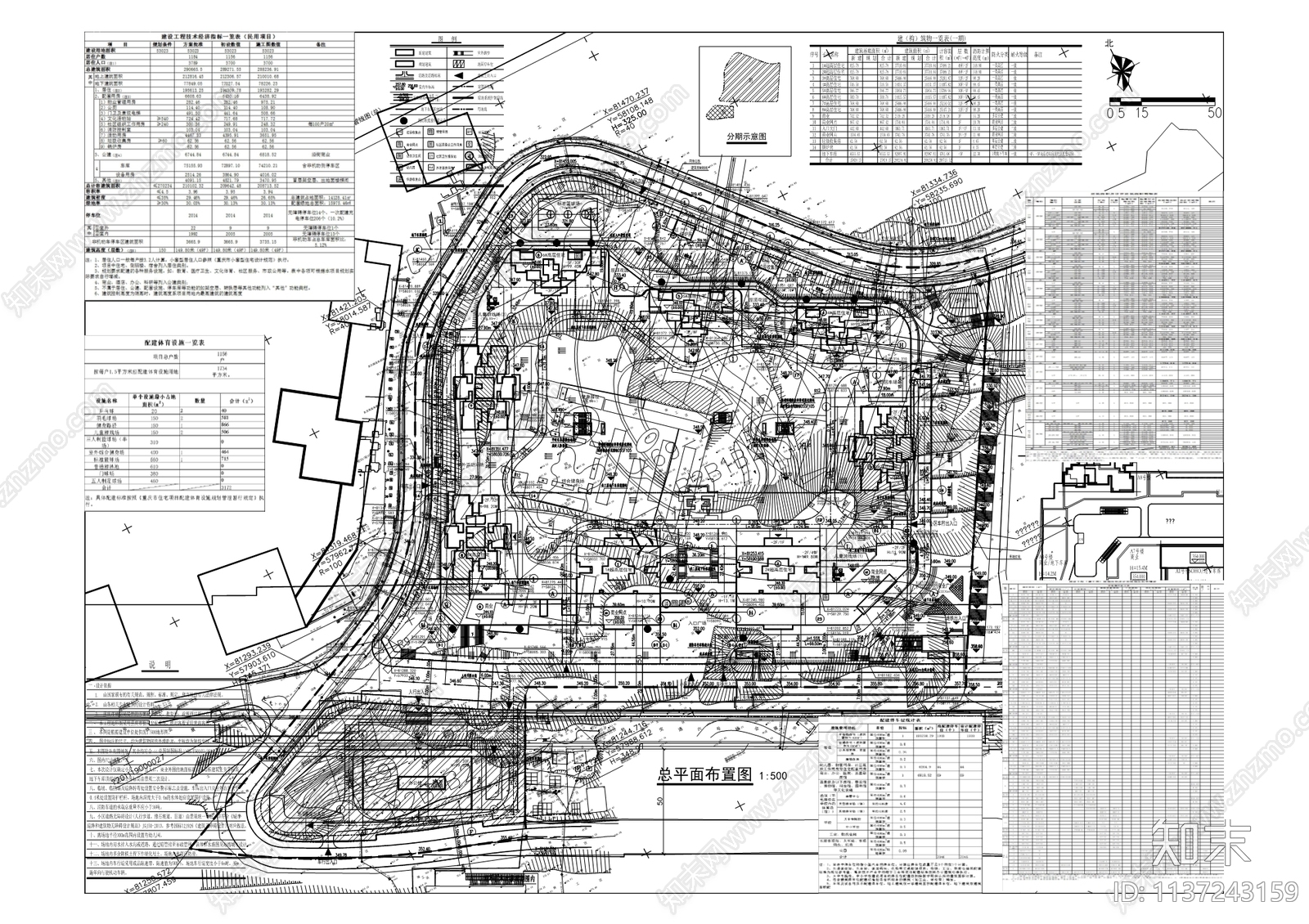 北恒紫岳一期住宅建筑cad施工图下载【ID:1137243159】