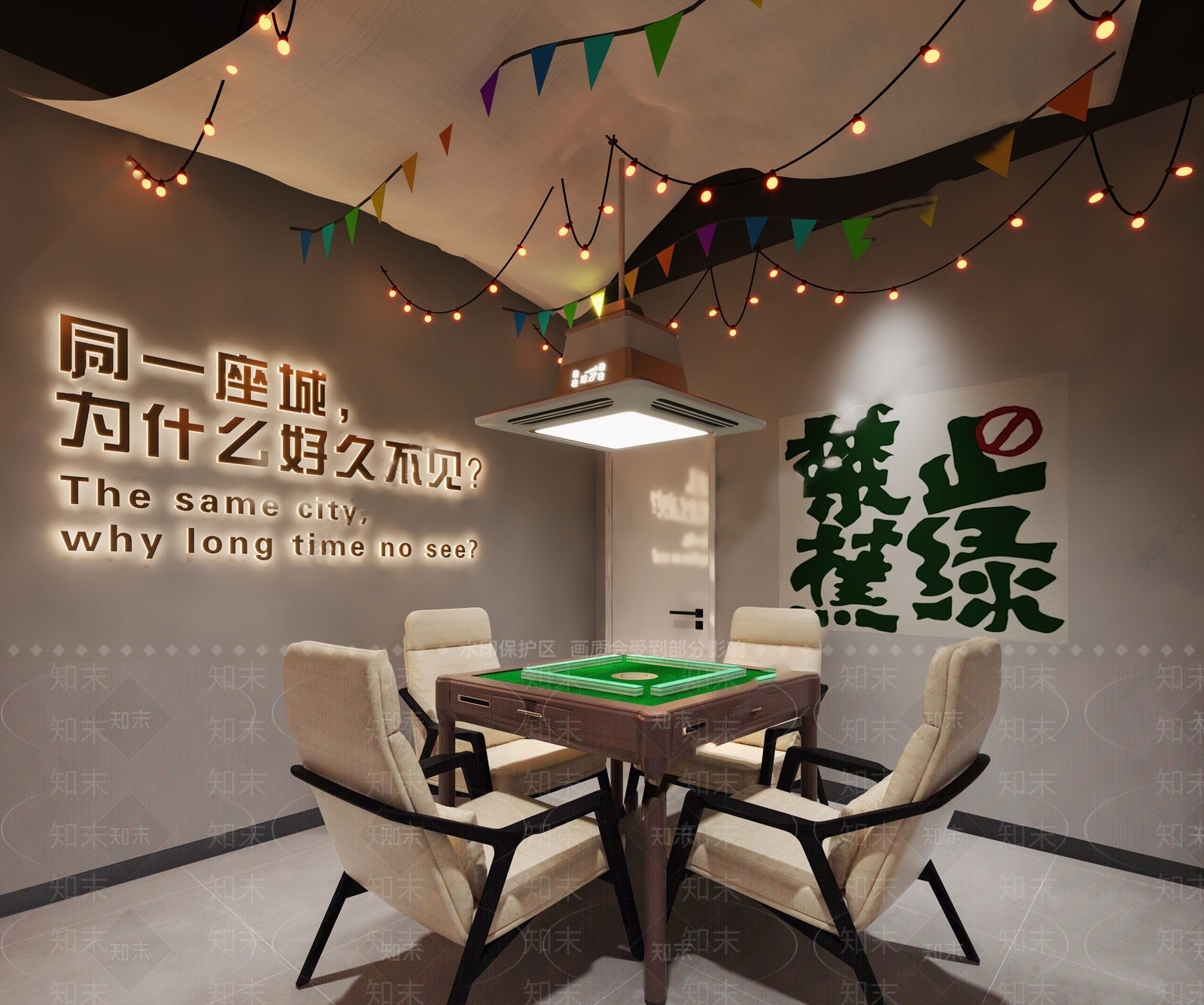 现代网红麻将馆SU模型下载【ID:1137243165】