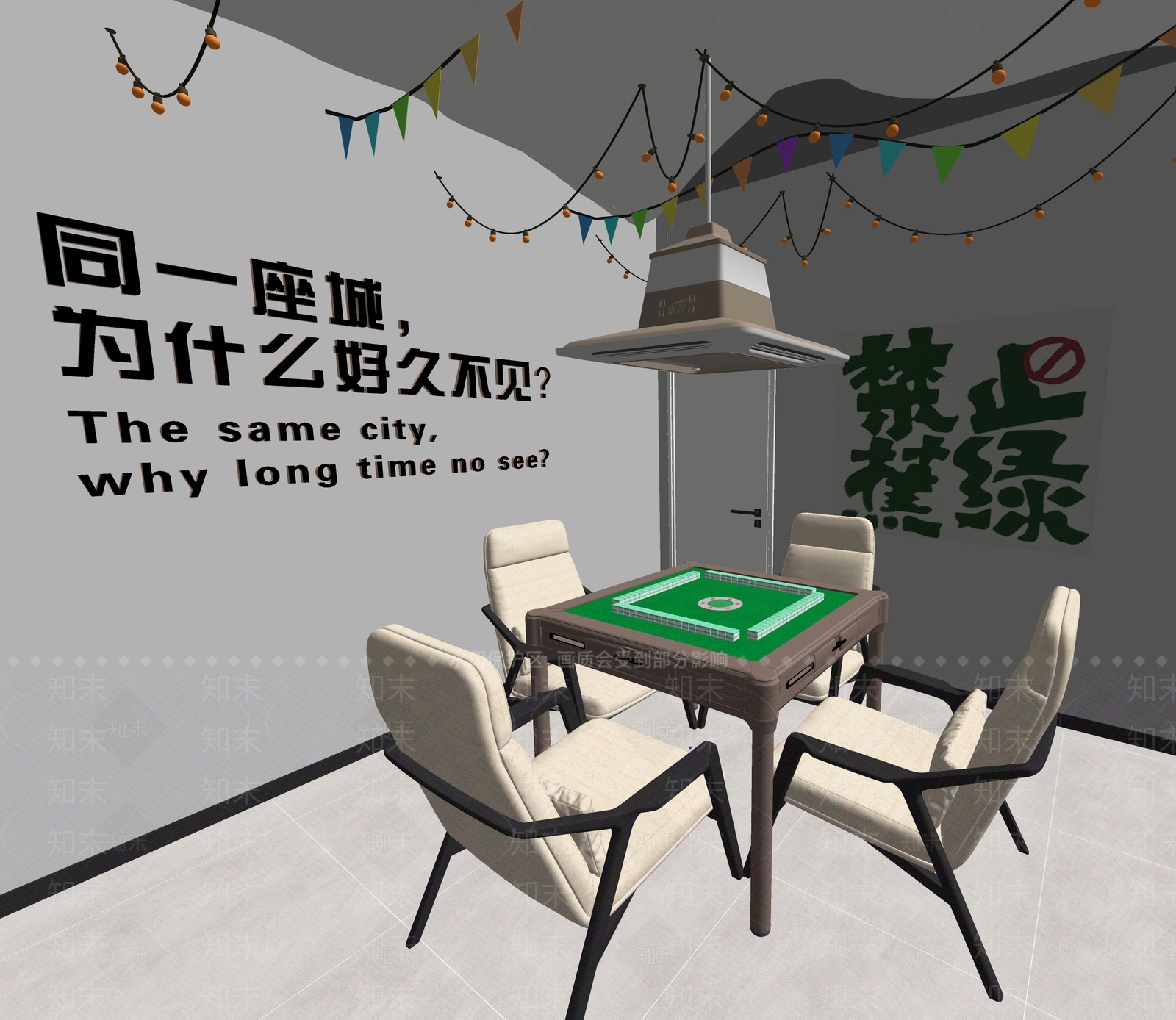 现代网红麻将馆SU模型下载【ID:1137243165】