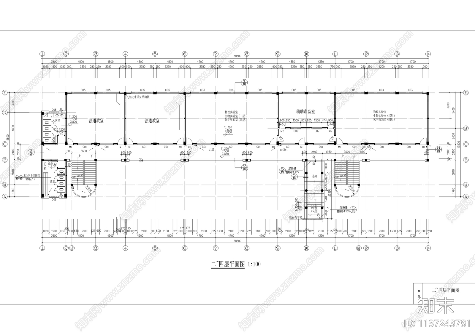 五层中学教学实验楼建筑施工图下载【ID:1137243781】