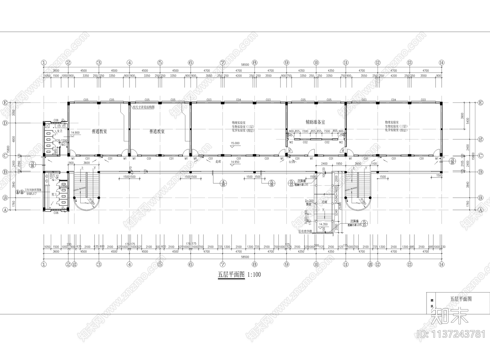 五层中学教学实验楼建筑施工图下载【ID:1137243781】