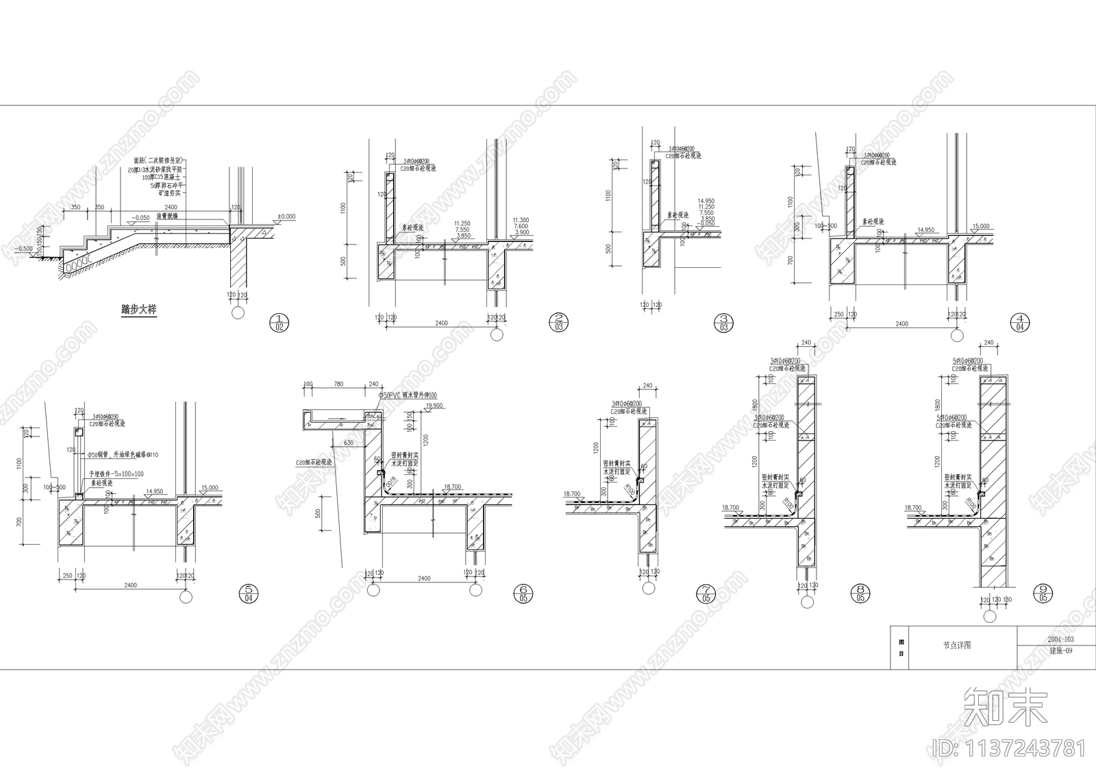 五层中学教学实验楼建筑施工图下载【ID:1137243781】