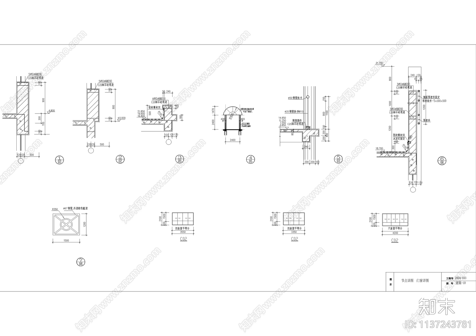 五层中学教学实验楼建筑施工图下载【ID:1137243781】