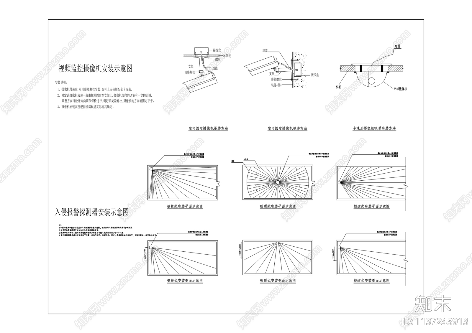 中国联通分公司建筑cad施工图下载【ID:1137245913】