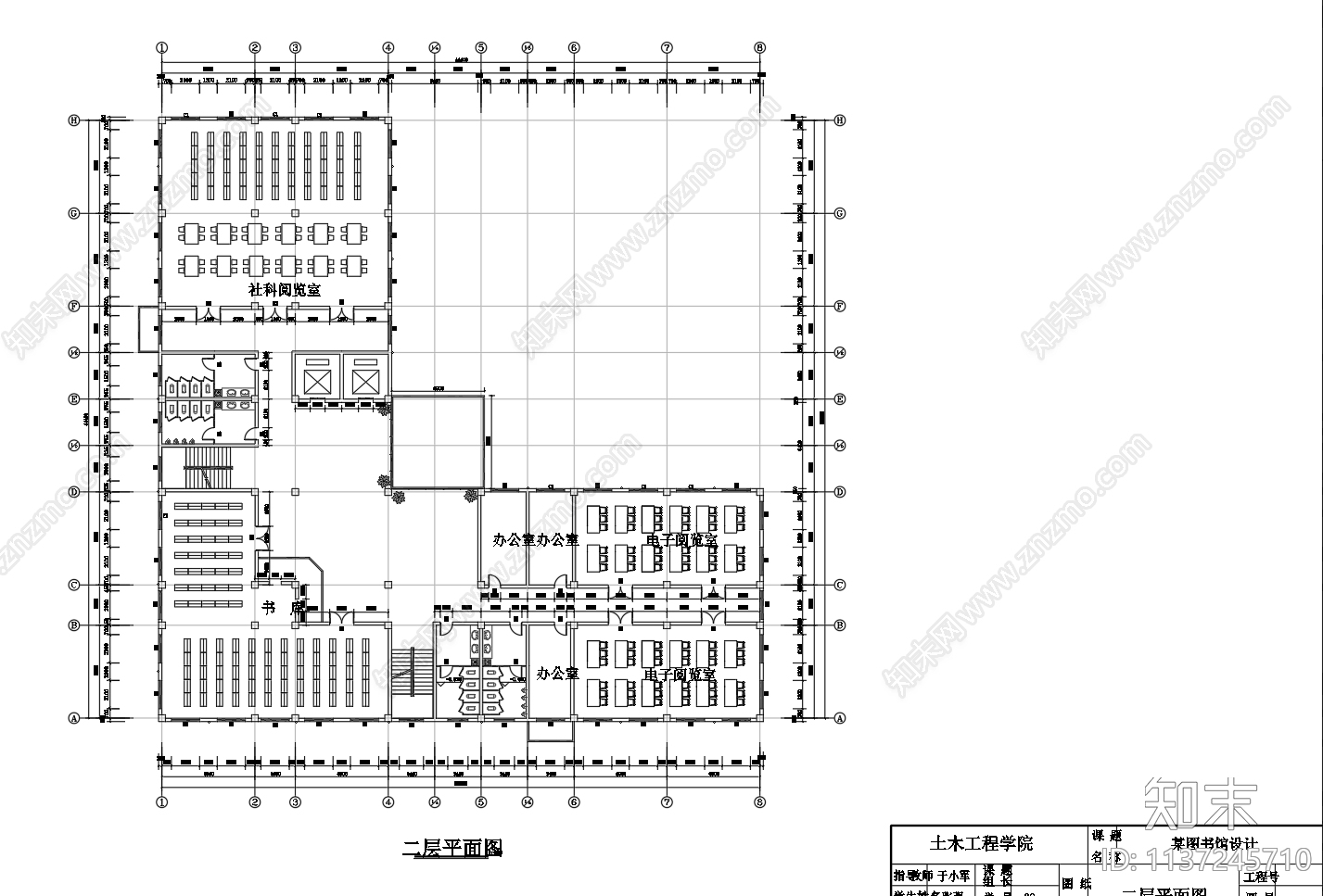 某社区图书馆建筑cad施工图下载【ID:1137245710】